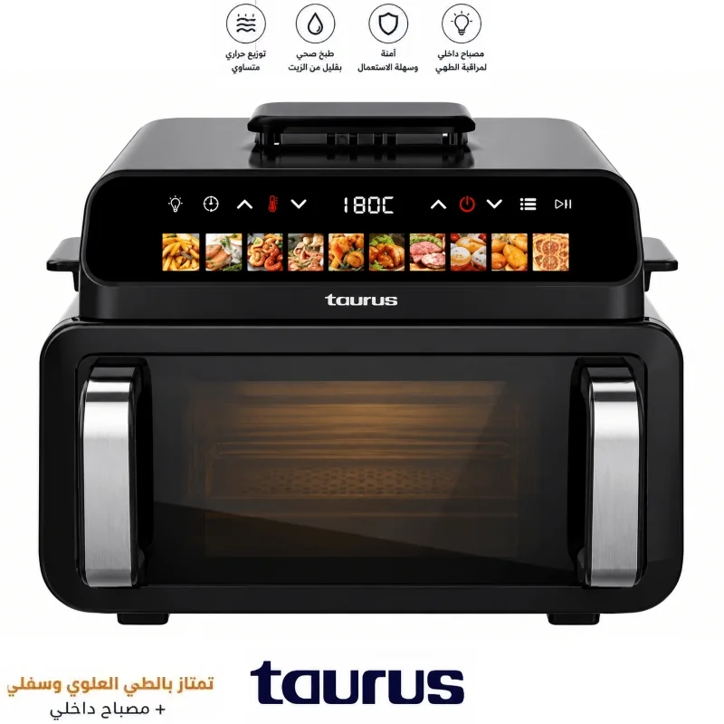 مقلاة هوائية Taurus FunFryer بسعة 10.5 لتر وقوة 2100 واط
