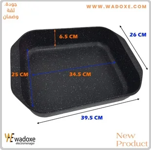 طبق فرن، تحميص، جراتان - ELIT