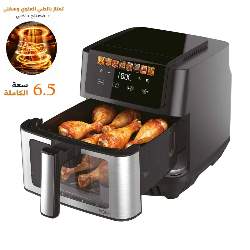 مقلاة هوائية Solac Leviter 6.5 Plus الرقمية – بقوة 1800 واط
